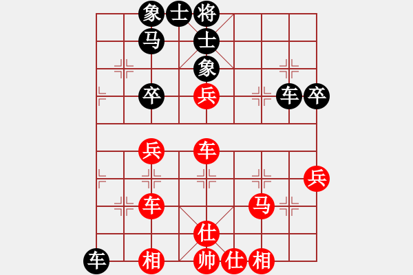 象棋棋譜圖片：abcdefg115251紅負(fù)葬心【仙人指路轉(zhuǎn)左中炮對卒底炮轉(zhuǎn)順炮】 - 步數(shù)：50 