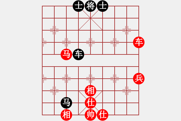 象棋棋譜圖片：abcdefg115251紅負(fù)葬心【仙人指路轉(zhuǎn)左中炮對卒底炮轉(zhuǎn)順炮】 - 步數(shù)：80 