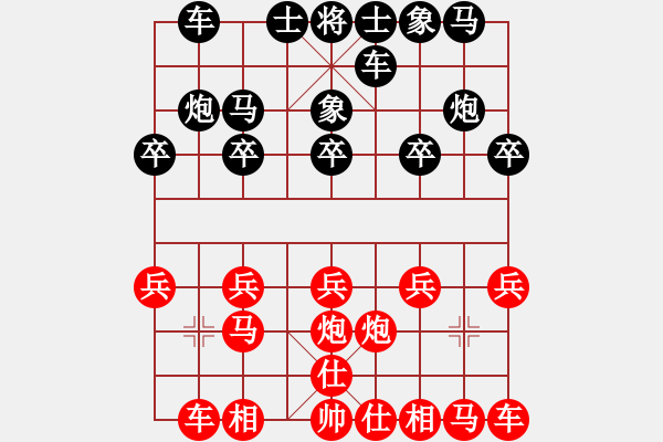 象棋棋譜圖片：中國(guó)魏（業(yè)8-2） 先負(fù) bbboy002（業(yè)8-2） - 步數(shù)：10 