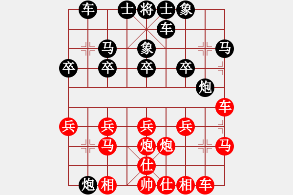 象棋棋譜圖片：中國(guó)魏（業(yè)8-2） 先負(fù) bbboy002（業(yè)8-2） - 步數(shù)：20 