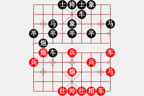 象棋棋譜圖片：中國(guó)魏（業(yè)8-2） 先負(fù) bbboy002（業(yè)8-2） - 步數(shù)：30 