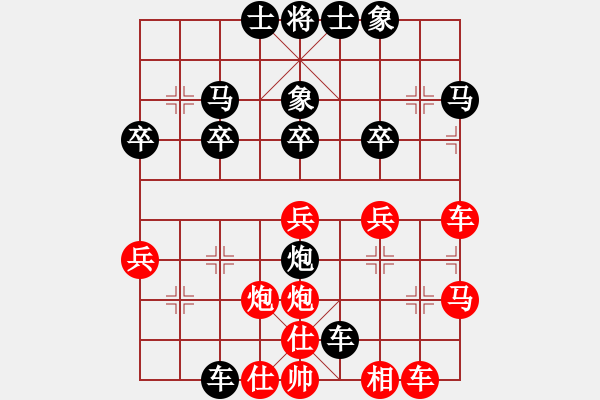 象棋棋譜圖片：中國(guó)魏（業(yè)8-2） 先負(fù) bbboy002（業(yè)8-2） - 步數(shù)：40 