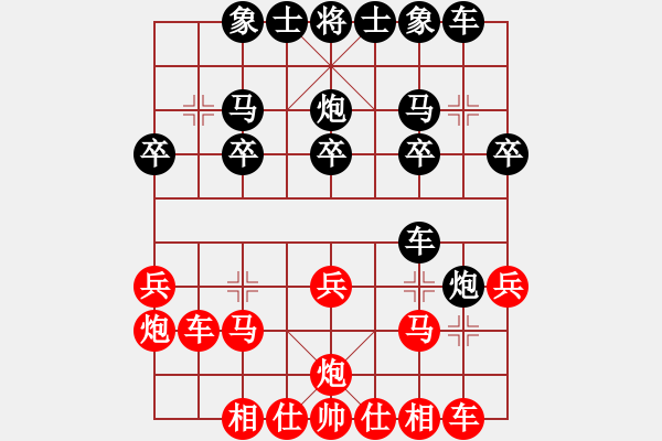 象棋棋譜圖片：愛鶯如夢 勝 lufenglian.XQF - 步數(shù)：20 