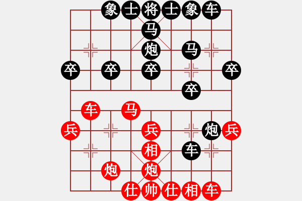 象棋棋譜圖片：愛鶯如夢 勝 lufenglian.XQF - 步數(shù)：30 