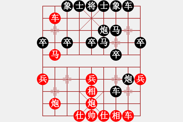 象棋棋譜圖片：愛鶯如夢 勝 lufenglian.XQF - 步數(shù)：40 