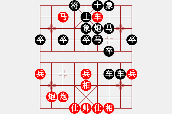 象棋棋譜圖片：愛鶯如夢 勝 lufenglian.XQF - 步數(shù)：50 