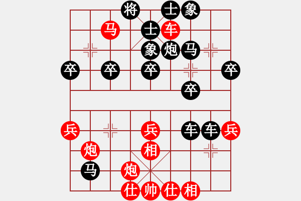 象棋棋譜圖片：愛鶯如夢 勝 lufenglian.XQF - 步數(shù)：57 