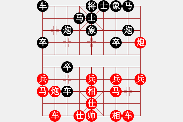 象棋棋譜圖片：亞貿(mào)許俊(6段)-負(fù)-霸王菜刀(3段) - 步數(shù)：20 