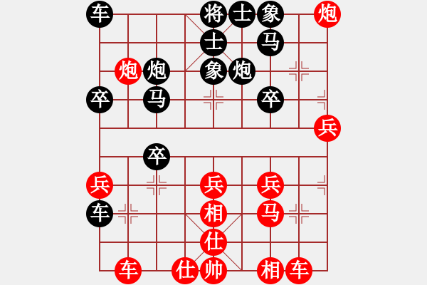 象棋棋譜圖片：亞貿(mào)許俊(6段)-負(fù)-霸王菜刀(3段) - 步數(shù)：30 