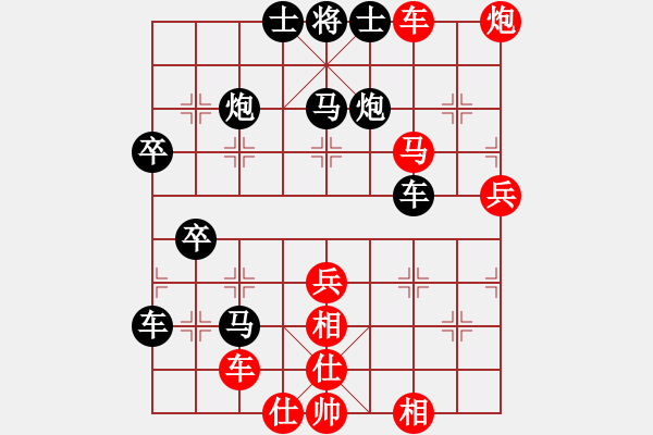 象棋棋譜圖片：亞貿(mào)許俊(6段)-負(fù)-霸王菜刀(3段) - 步數(shù)：50 