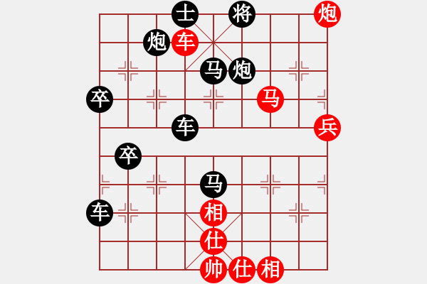 象棋棋譜圖片：亞貿(mào)許俊(6段)-負(fù)-霸王菜刀(3段) - 步數(shù)：60 