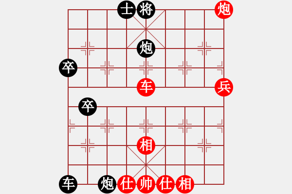 象棋棋譜圖片：亞貿(mào)許俊(6段)-負(fù)-霸王菜刀(3段) - 步數(shù)：70 