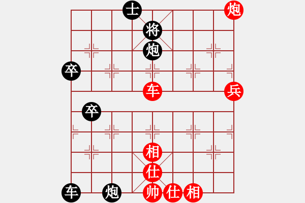 象棋棋譜圖片：亞貿(mào)許俊(6段)-負(fù)-霸王菜刀(3段) - 步數(shù)：72 