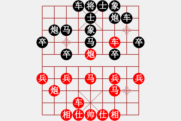 象棋棋譜圖片：倉空井也空(1段)-負-平陽府(6段) - 步數(shù)：30 