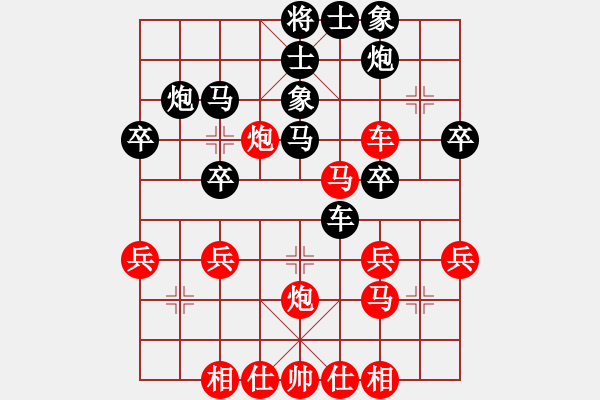 象棋棋譜圖片：倉空井也空(1段)-負-平陽府(6段) - 步數(shù)：40 