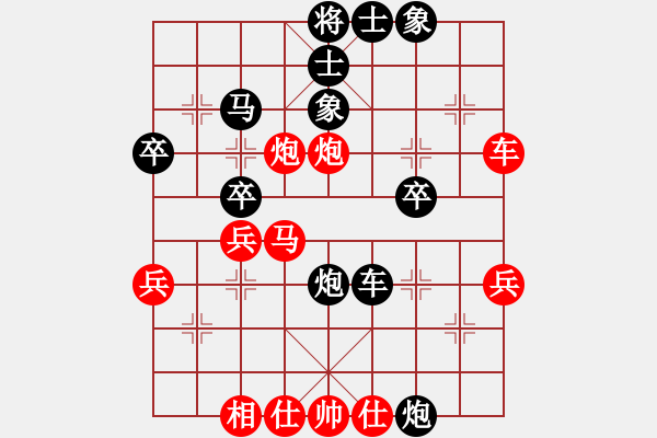 象棋棋譜圖片：倉空井也空(1段)-負-平陽府(6段) - 步數(shù)：50 