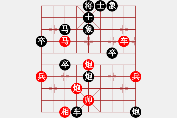 象棋棋譜圖片：倉空井也空(1段)-負-平陽府(6段) - 步數(shù)：60 