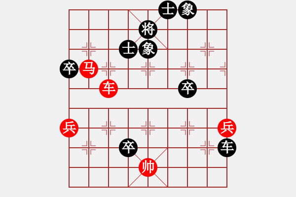 象棋棋譜圖片：倉空井也空(1段)-負-平陽府(6段) - 步數(shù)：80 