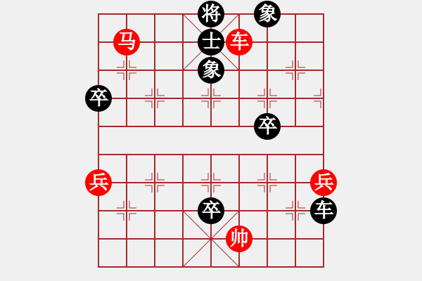 象棋棋譜圖片：倉空井也空(1段)-負-平陽府(6段) - 步數(shù)：90 