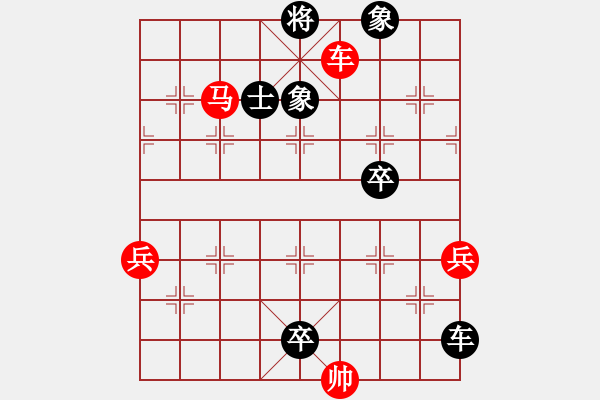 象棋棋譜圖片：倉空井也空(1段)-負-平陽府(6段) - 步數(shù)：96 