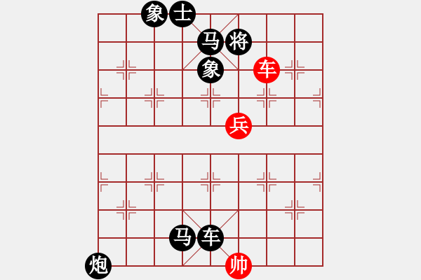 象棋棋譜圖片：兵的五步殺（根據(jù)王云豹步步為贏象棋講座整理制作） - 步數(shù)：0 