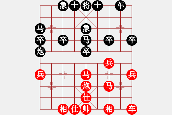 象棋棋譜圖片：一統(tǒng)江湖_逗逗[975983913] 勝 丶Chanelり感覚[278074177] - 步數(shù)：30 