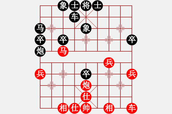 象棋棋譜圖片：一統(tǒng)江湖_逗逗[975983913] 勝 丶Chanelり感覚[278074177] - 步數(shù)：40 