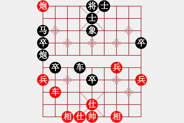 象棋棋譜圖片：一統(tǒng)江湖_逗逗[975983913] 勝 丶Chanelり感覚[278074177] - 步數(shù)：50 