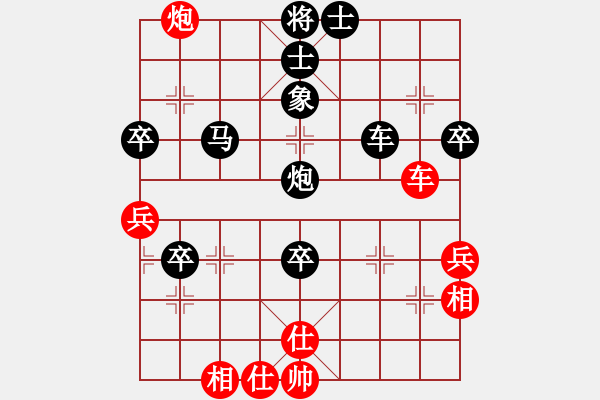 象棋棋譜圖片：一統(tǒng)江湖_逗逗[975983913] 勝 丶Chanelり感覚[278074177] - 步數(shù)：60 