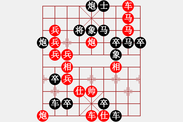 象棋棋譜圖片：《極限超越》王方權(quán)擬 - 步數(shù)：0 