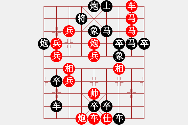 象棋棋譜圖片：《極限超越》王方權(quán)擬 - 步數(shù)：10 