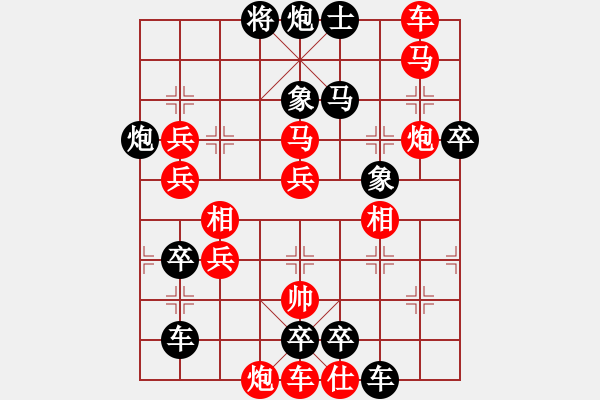 象棋棋譜圖片：《極限超越》王方權(quán)擬 - 步數(shù)：140 