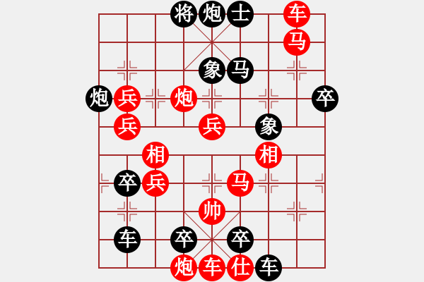 象棋棋譜圖片：《極限超越》王方權(quán)擬 - 步數(shù)：190 