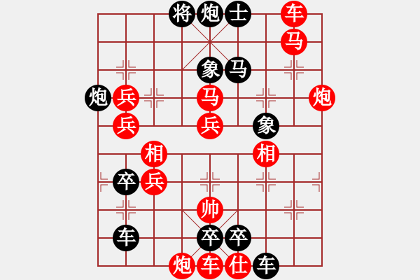 象棋棋譜圖片：《極限超越》王方權(quán)擬 - 步數(shù)：200 