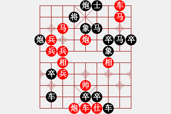 象棋棋譜圖片：《極限超越》王方權(quán)擬 - 步數(shù)：30 