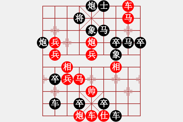 象棋棋譜圖片：《極限超越》王方權(quán)擬 - 步數(shù)：40 