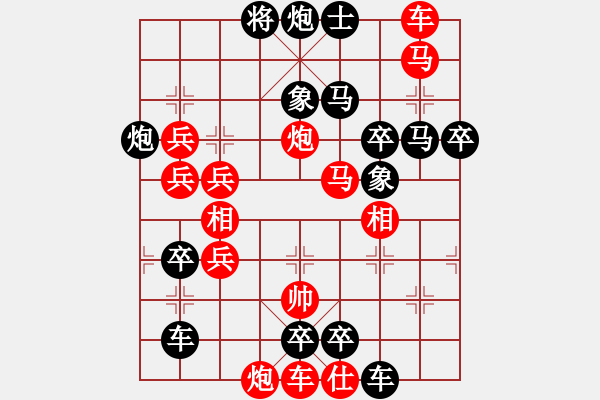 象棋棋譜圖片：《極限超越》王方權(quán)擬 - 步數(shù)：60 