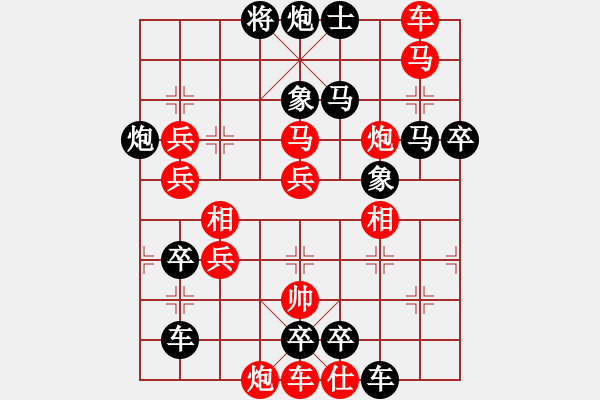 象棋棋譜圖片：《極限超越》王方權(quán)擬 - 步數(shù)：80 