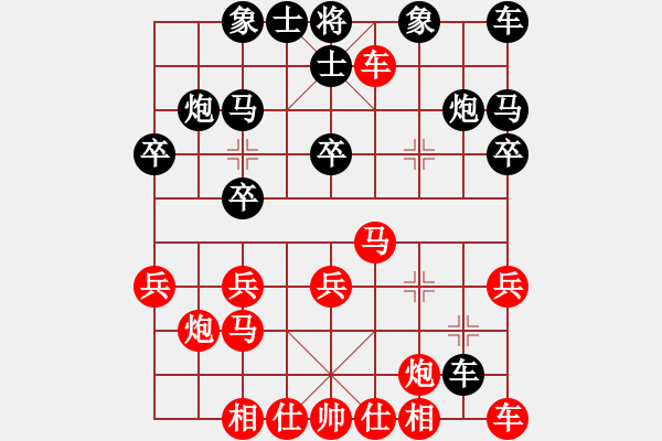 象棋棋譜圖片：B 炮二退一（摘自2000年乙組個(gè)人賽，陳啟明負(fù)徐超） - 步數(shù)：20 