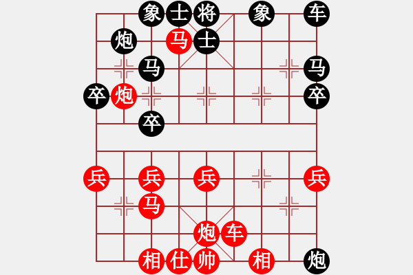 象棋棋譜圖片：B 炮二退一（摘自2000年乙組個(gè)人賽，陳啟明負(fù)徐超） - 步數(shù)：30 