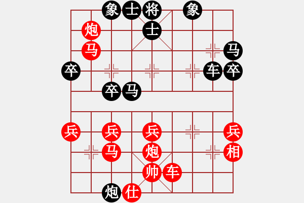 象棋棋譜圖片：B 炮二退一（摘自2000年乙組個(gè)人賽，陳啟明負(fù)徐超） - 步數(shù)：40 