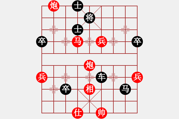 象棋棋譜圖片：B 炮二退一（摘自2000年乙組個(gè)人賽，陳啟明負(fù)徐超） - 步數(shù)：80 