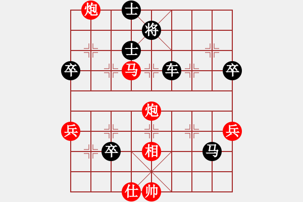 象棋棋譜圖片：B 炮二退一（摘自2000年乙組個(gè)人賽，陳啟明負(fù)徐超） - 步數(shù)：82 