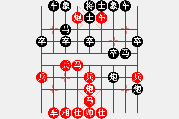 象棋棋譜圖片：五六炮進(jìn)七兵對屏風(fēng)馬（紅勝） - 步數(shù)：30 