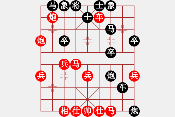 象棋棋譜圖片：五六炮進(jìn)七兵對屏風(fēng)馬（紅勝） - 步數(shù)：40 