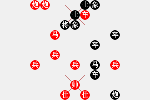 象棋棋譜圖片：五六炮進(jìn)七兵對屏風(fēng)馬（紅勝） - 步數(shù)：60 