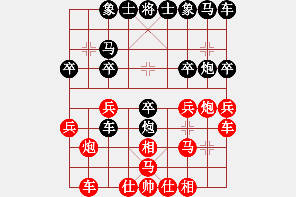 象棋棋譜圖片：車(chē)平１ - 步數(shù)：0 