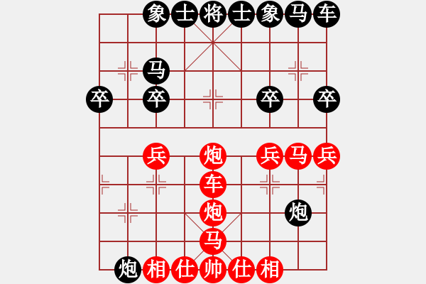 象棋棋譜圖片：車(chē)平１ - 步數(shù)：10 