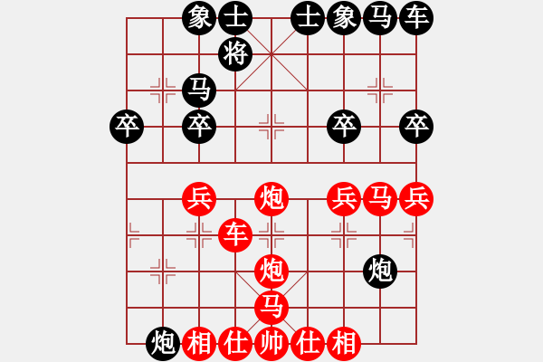 象棋棋譜圖片：車(chē)平１ - 步數(shù)：14 