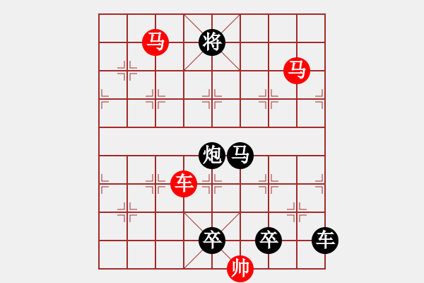 象棋棋譜圖片：☆《雅韻齋》☆【蝴蝶夢(mèng)中家萬(wàn)里杜鵑枝上月三更】☆　　秦 臻 擬局 - 步數(shù)：40 